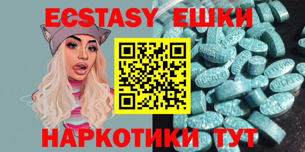 КОКАИН  МЕФ   НБОМе  Усолье-Сибирское  Купить наркоту  Вход с VPN  Марихуана  ГЕРОИН 