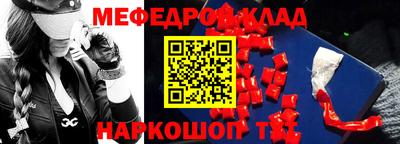 круглые Янаул
