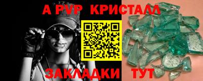 марки lsd Ярцево