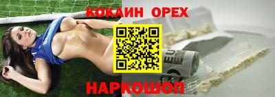 круглые Янаул