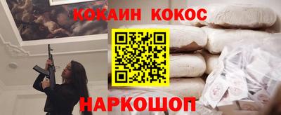 круглые Янаул