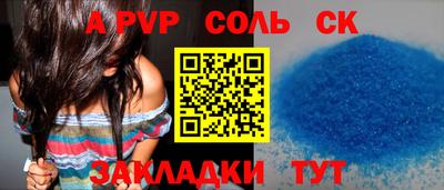 марки lsd Ярцево
