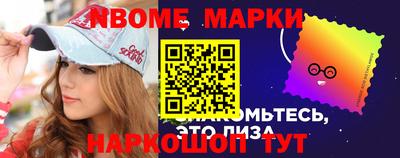 марки lsd Ярцево