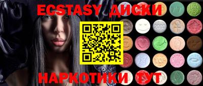 круглые Янаул