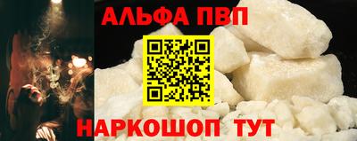 круглые Янаул