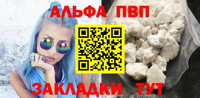 круглые Янаул
