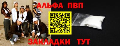 меф Анапа