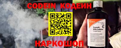 меф Анапа