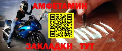 круглые Янаул