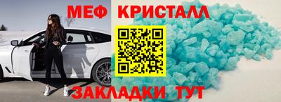 марки lsd Ярцево