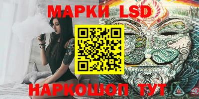 круглые Янаул