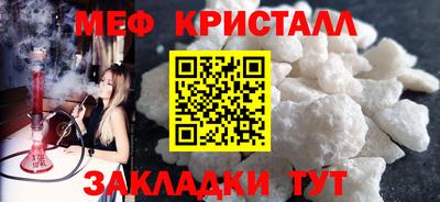 круглые Янаул
