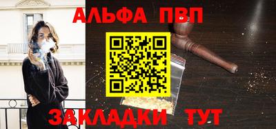 круглые Янаул