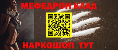 круглые Янаул
