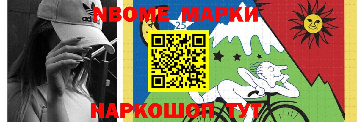 ГАШ Усолье-Сибирское
