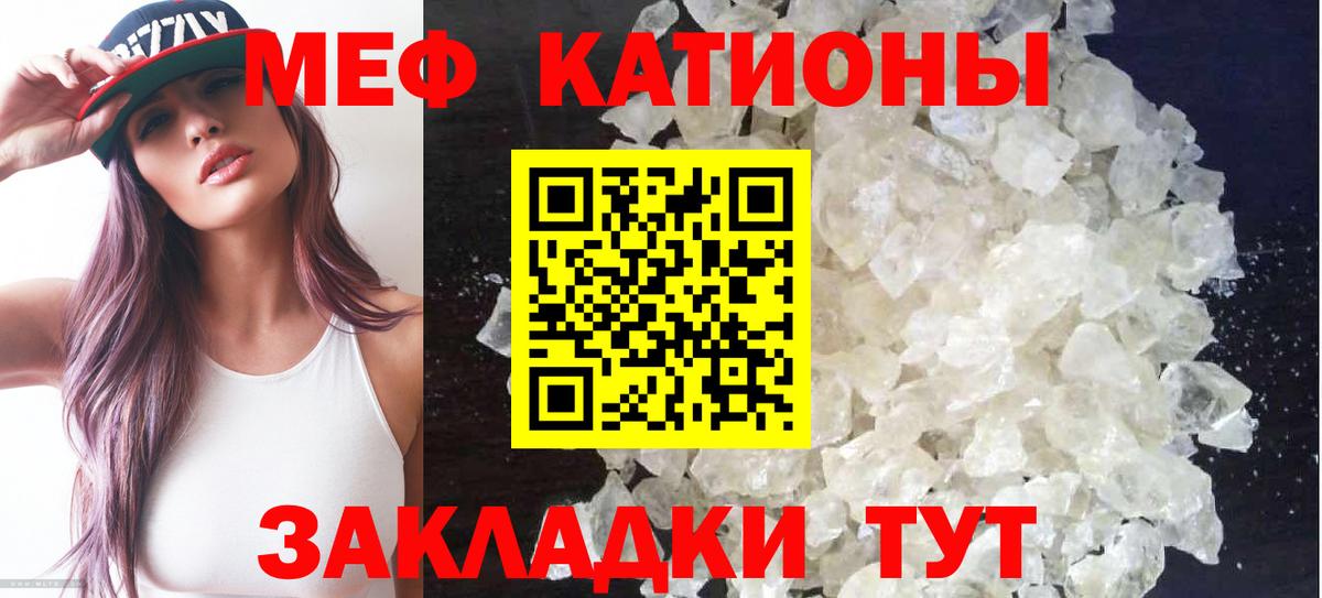 МЕФ Усолье-Сибирское