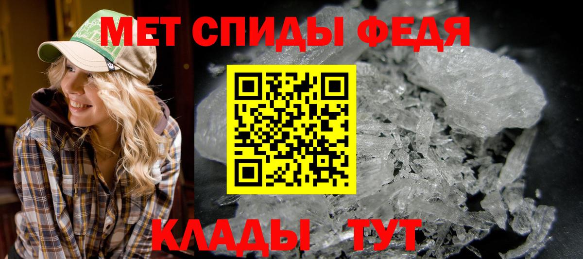 Усолье-Сибирское  Метамфетамин витя  Вход с VPN 