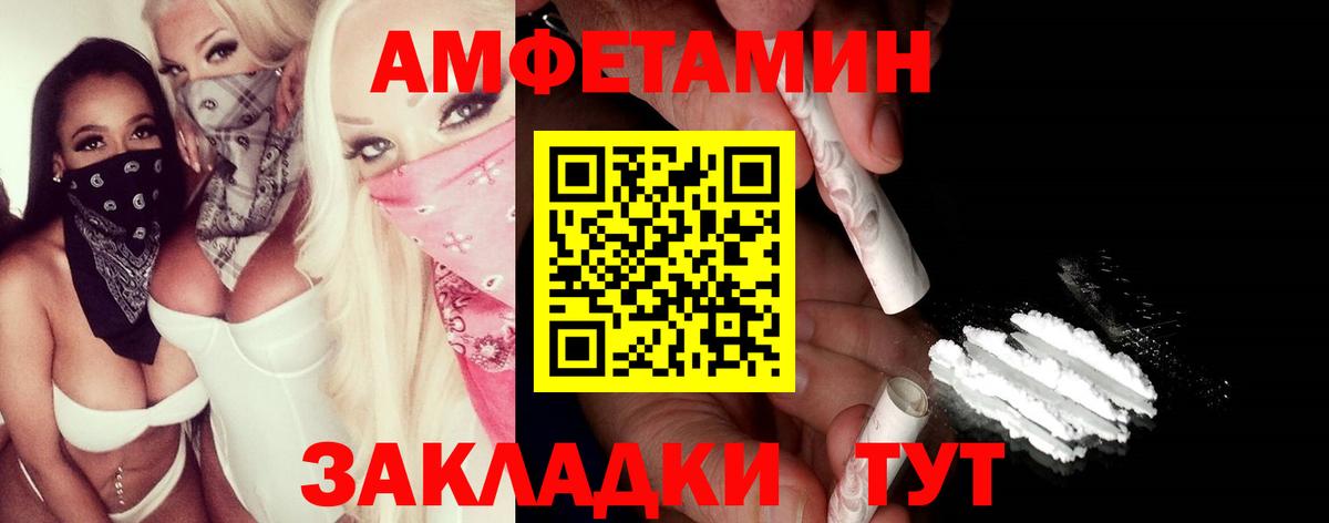 Первитин кристалл Усолье-Сибирское