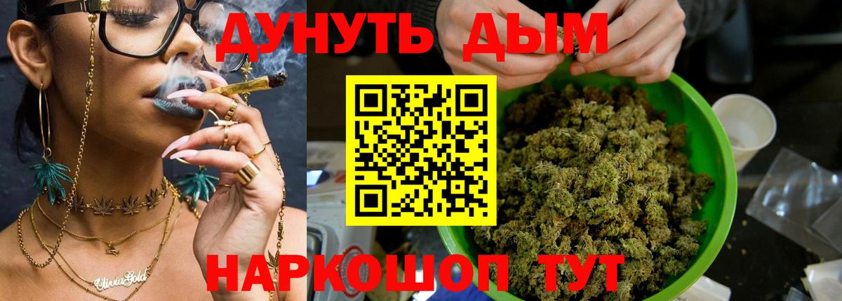 Усолье-Сибирское  Бошки Шишки ГИДРОПОН  Бошки Шишки ГИДРОПОН  Конопля семена  Вход с VPN  Бошки Шишки MAZAR 